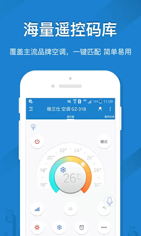 ң�ؾ���app�ֻ����ͼ0