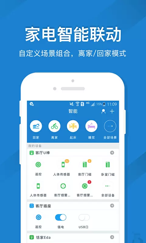 ң�ؾ���app�ֻ����ͼ3