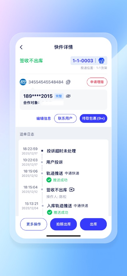 ��ϲ�����ݳ���app���°汾��ͼ5