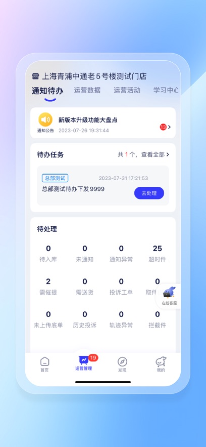 ��ϲ�����ݳ���app���°汾��ͼ1