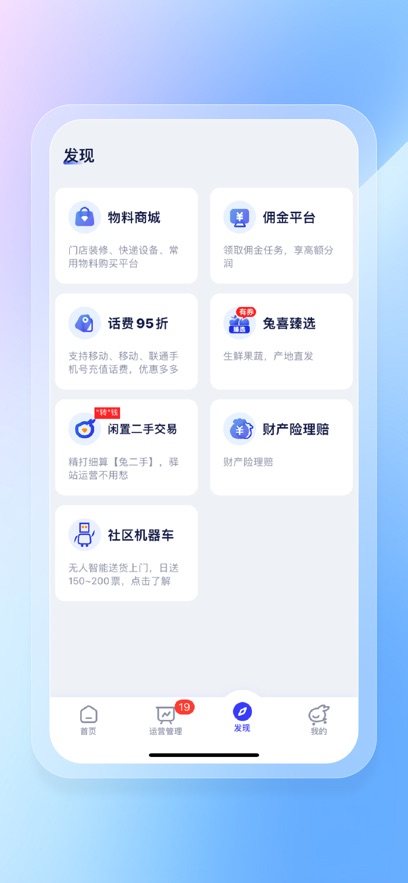 ��ϲ�����ݳ���app���°汾��ͼ2