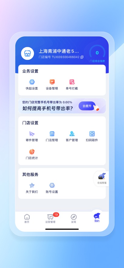 ��ϲ�����ݳ���app���°汾��ͼ3