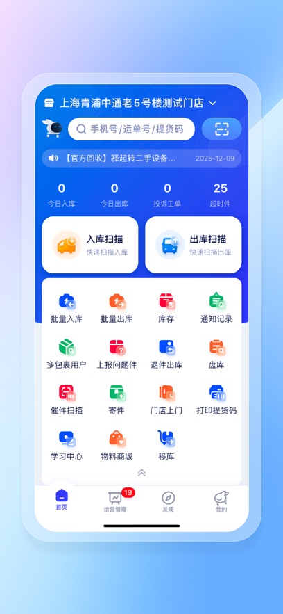 ��ϲ�����ݳ���app���°汾��ͼ0