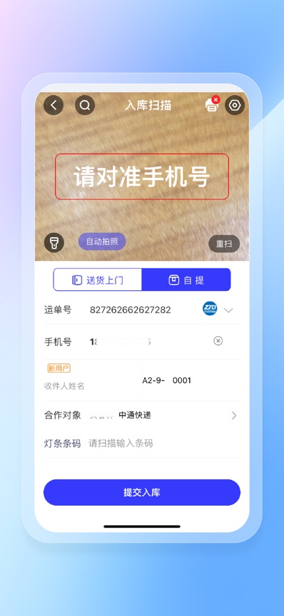 ��ϲ�����ݳ���app���°汾��ͼ4