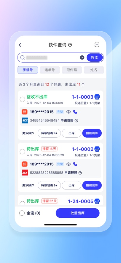 ��ϲ�����ݳ���app���°汾��ͼ6