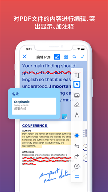 ilovepdf图片转PDF截图