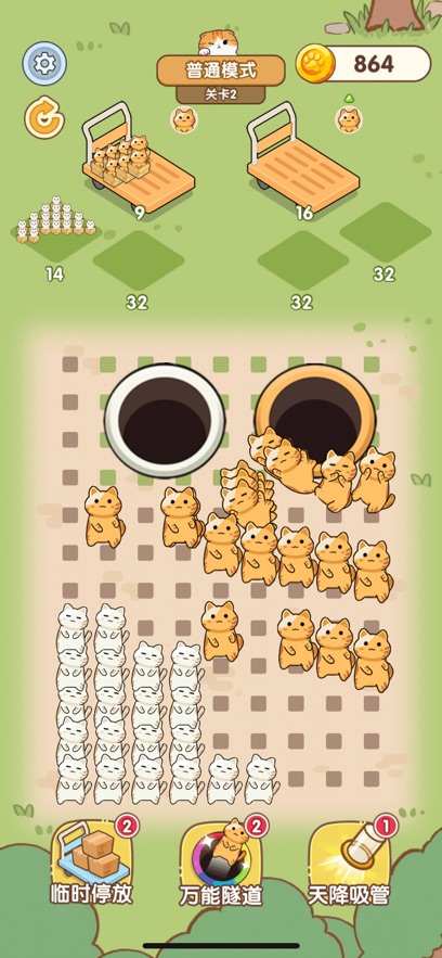 猫猫物语小游戏截图