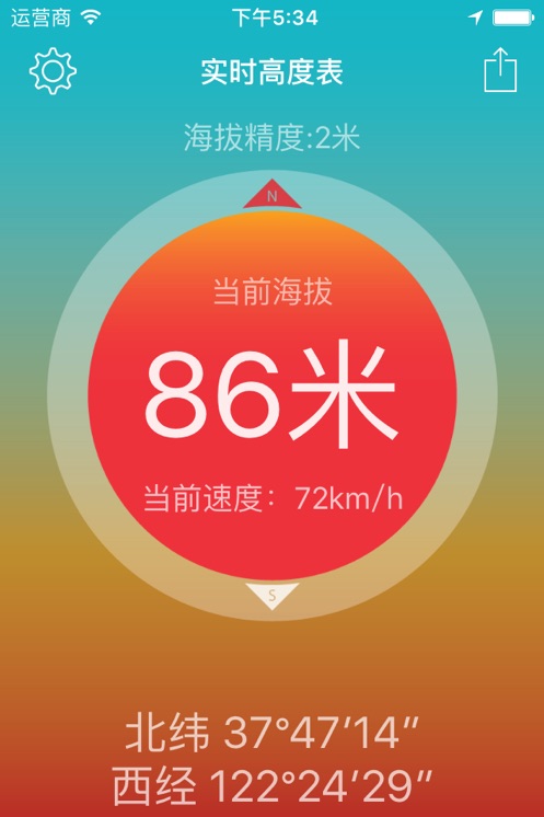 ʵʱ�߶ȱ�app��׿���ͼ