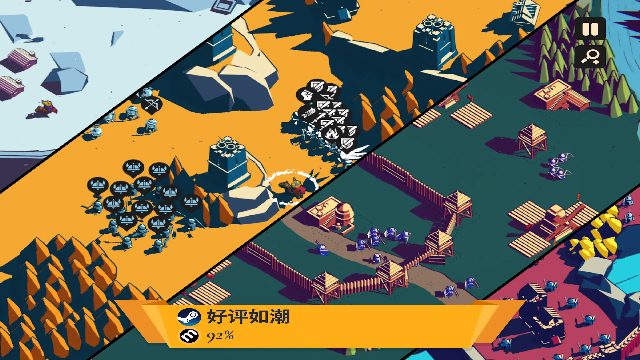 ��Ȩ������Ϸ�ֻ������°�(Thronebreaker)��ͼ