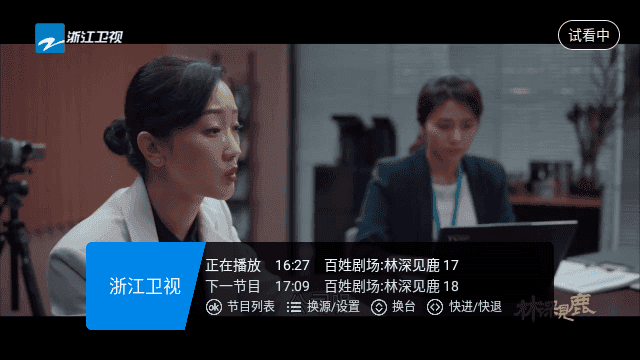 ����tv���°汾��ͼ