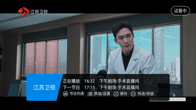 ����tv���°汾��ͼ