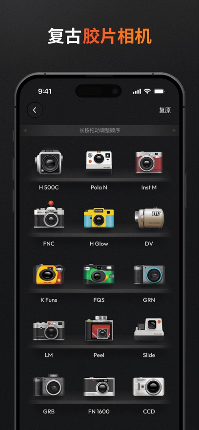 FilmCam复古胶片相机截图
