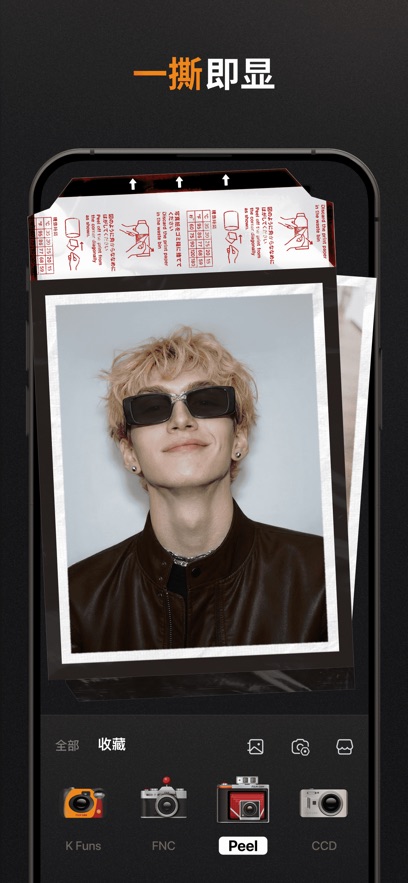 FilmCam复古胶片相机截图