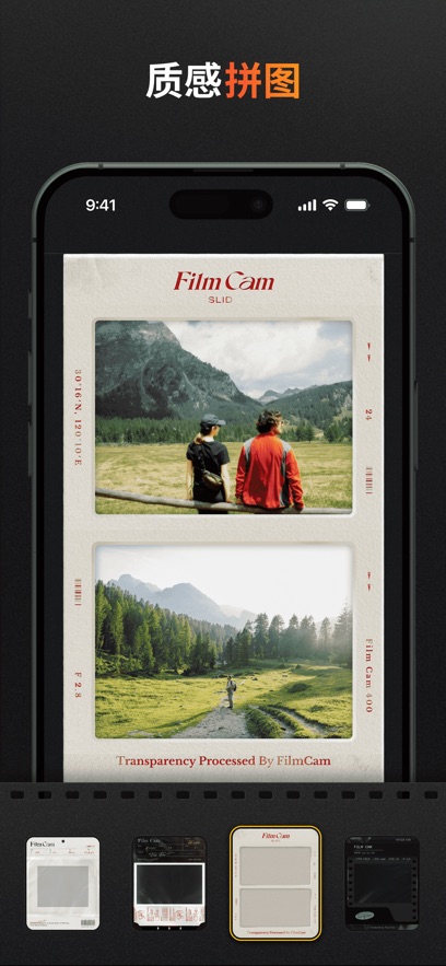 FilmCam复古胶片相机截图