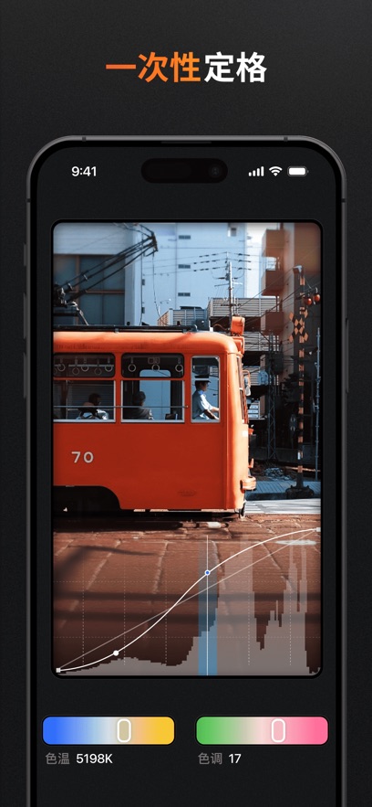 FilmCam复古胶片相机截图