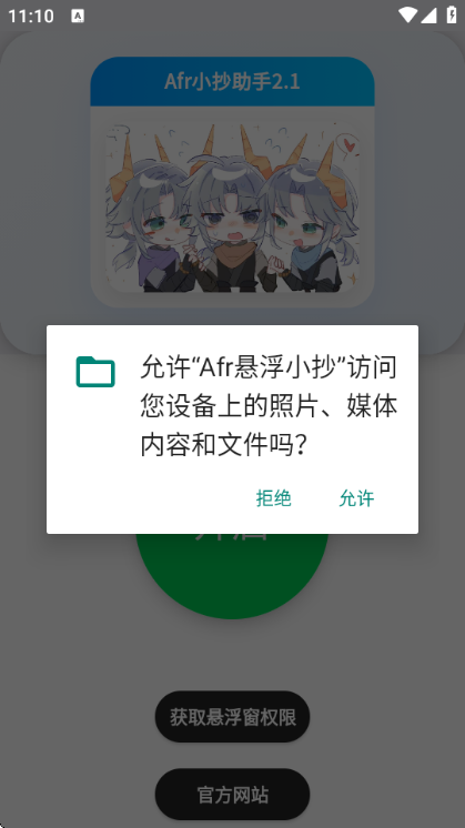 ����ȻAfr����С�����ֽ�ͼ