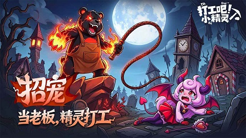 �򹤰�С������Ϸ��ͼ