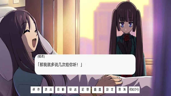 寻找星星手游截图