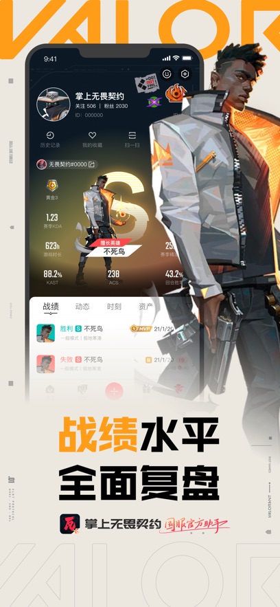 ������η��ԼAPP�ٷ��ֻ����ͼ
