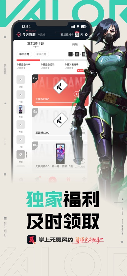 ������η��ԼAPP�ٷ��ֻ����ͼ
