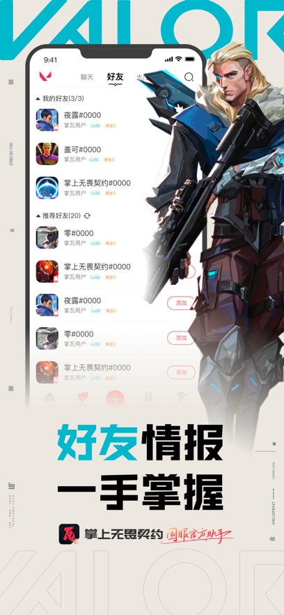 ������η��ԼAPP�ٷ��ֻ����ͼ