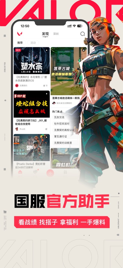 ������η��ԼAPP�ٷ��ֻ����ͼ