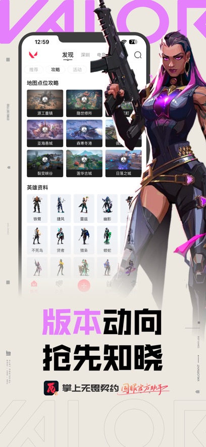 ������η��ԼAPP�ٷ��ֻ����ͼ
