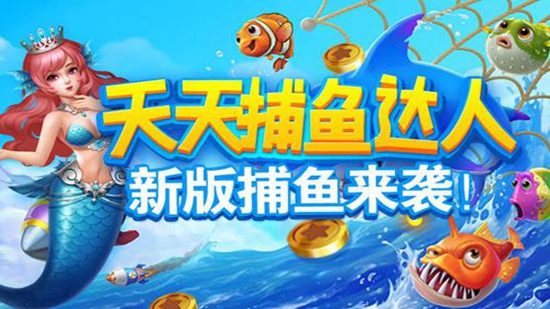 ���첶�����4399��Ϸ�а��ͼ