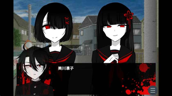 黑百合的嘲笑游戏中文版截图