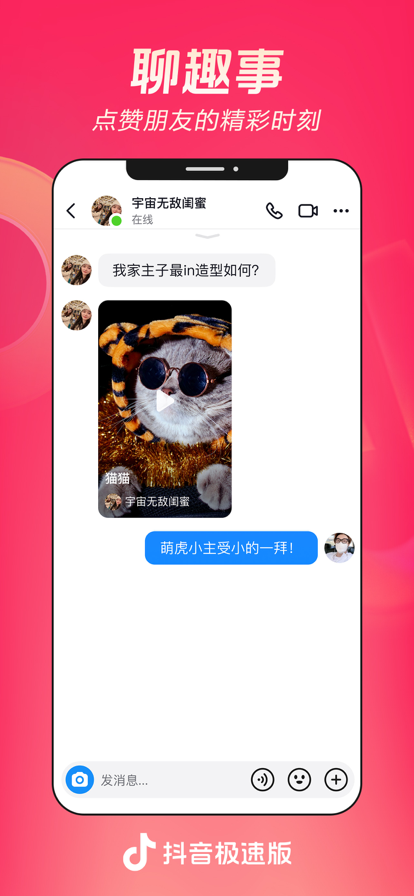 �������ٰ����°汾�ٷ���2026��ͼ