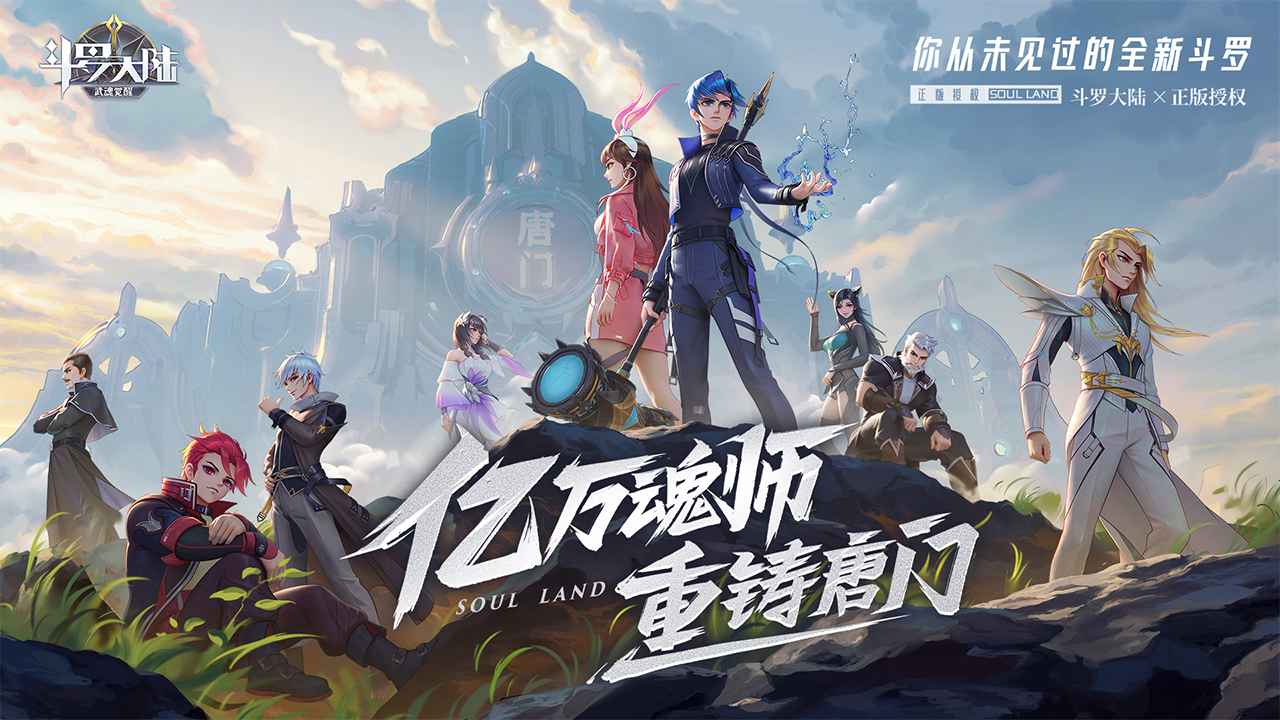 Game Art