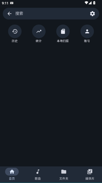 OuterTune�ٷ������ͼ
