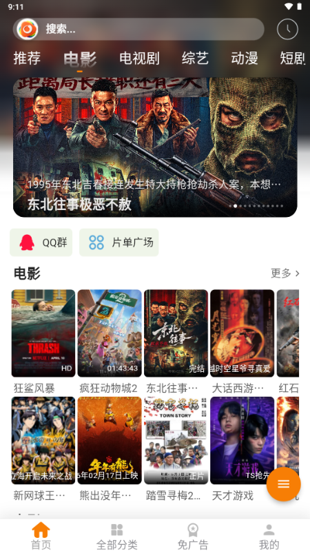�޼�Ӱ�ӹٷ�������ڽ�ͼ