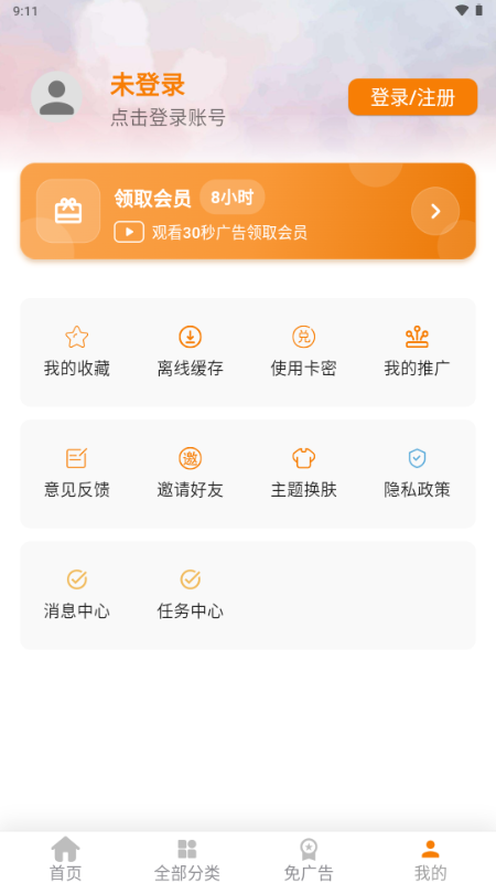 �޼�Ӱ�ӹٷ�������ڽ�ͼ