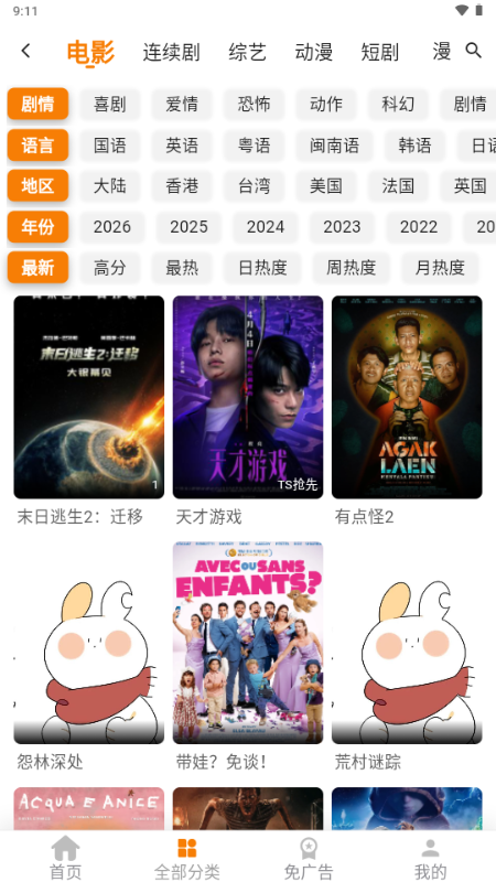 �޼�Ӱ�ӹٷ�������ڽ�ͼ