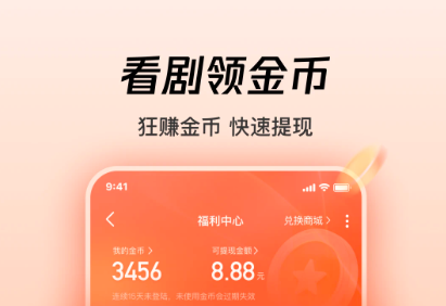 ��Ѷ΢��APP�ٷ����°�