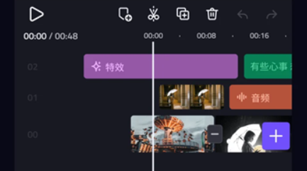 VivaCut剪辑官方正版 VivaCut剪辑官方正版