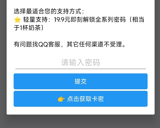 金砖弱网12.0免费版下载 金砖弱网12.0免费版下载