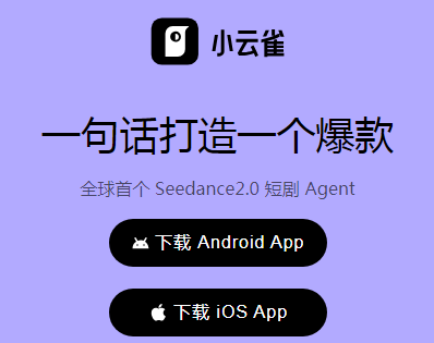 С��ȸAI��ƵSeedance2.0