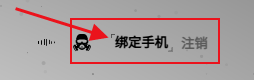 灰境行者手游 灰境行者手游