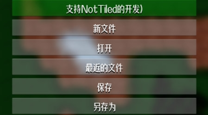 NotTiled����ս����ͼ�༭�����°�