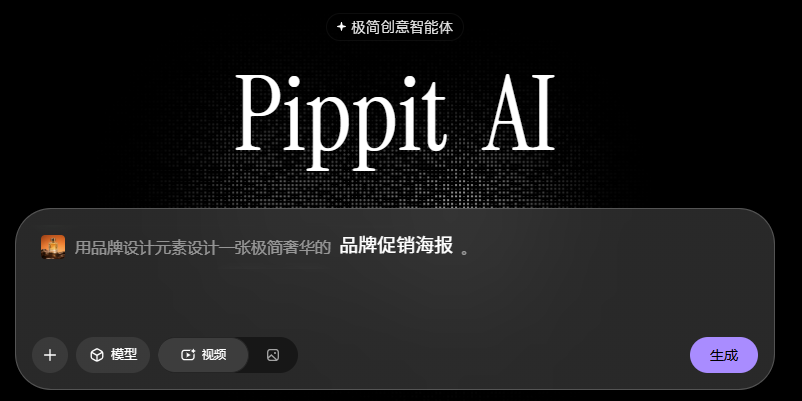 С��ȸ���ʰ�(Pippit)