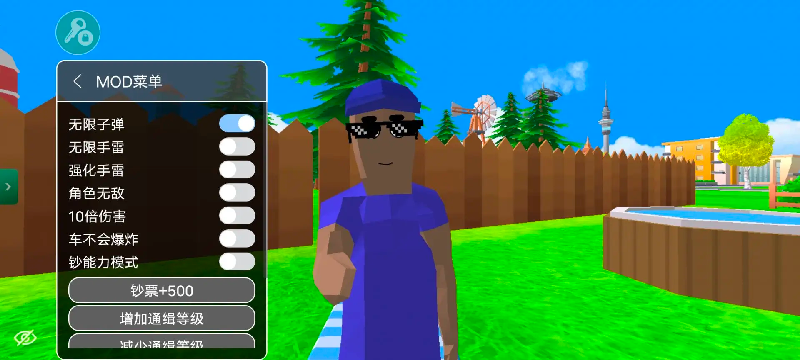 ɳ��ģ��������ս�����ò˵����޽�Ұ�