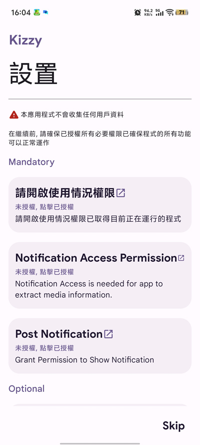 Kizzy中文版 Kizzy中文版