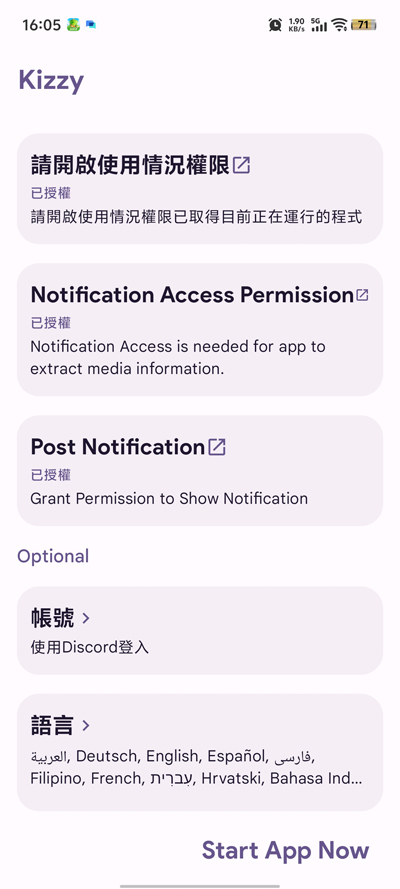 Kizzy中文版 Kizzy中文版