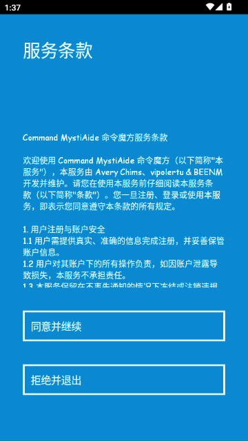 �ҵ���������ħ���ֻ�����Ѱ�