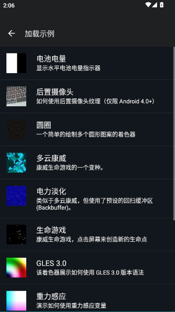 ��ɫ���༭���ֻ���APP�ٷ���