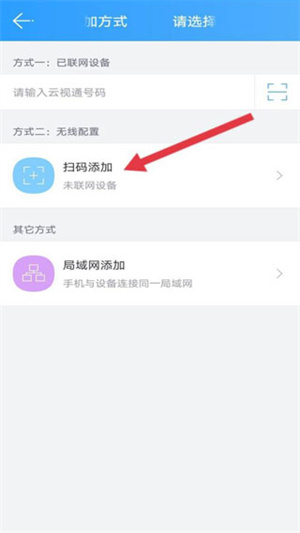 ����ͨ���app���°�