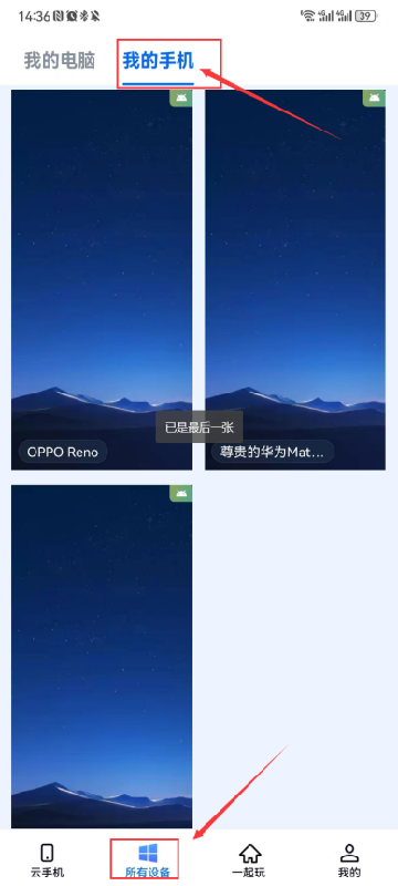 �޽�Ȥ��APP���°汾