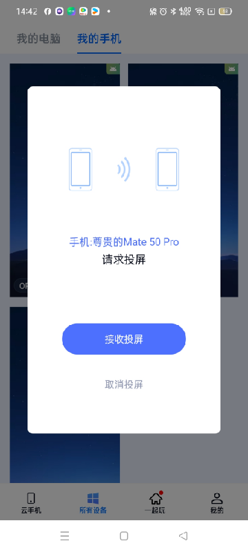 �޽�Ȥ��APP���°汾